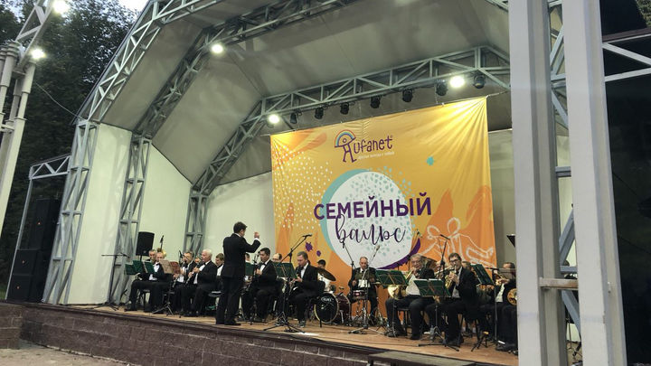 Семейный Вальс от Уфанет